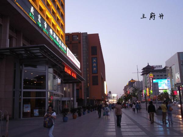 北京旅游攻略图片