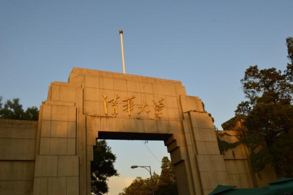 北京旅游攻略图片