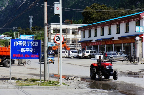 西藏旅游攻略图片