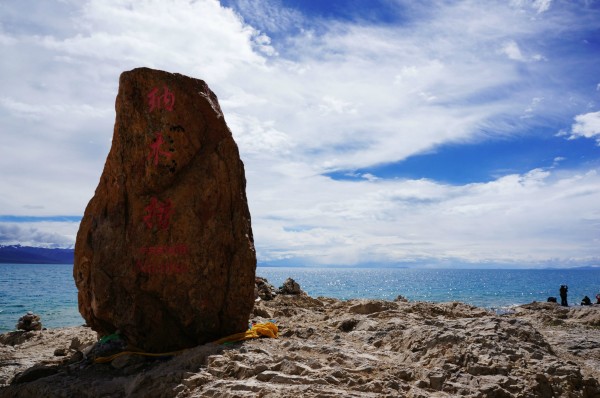 西藏旅游攻略图片